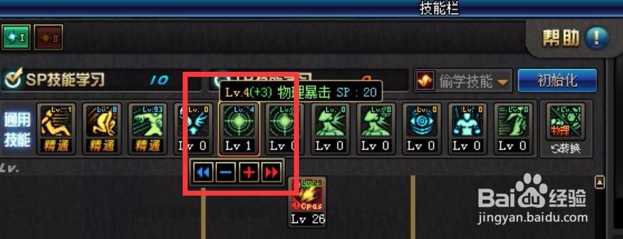 dnf刺客起源版本技能加点推荐。