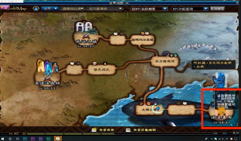dnf起源版本左曹辅助装备开启任务地图介绍