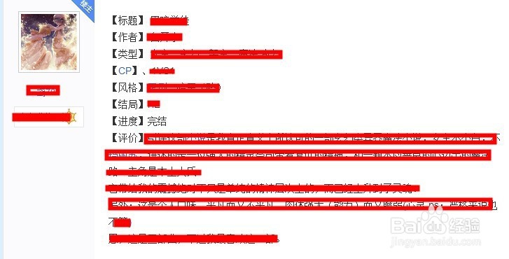 怎么找好书，免费下载电子书，手机读书