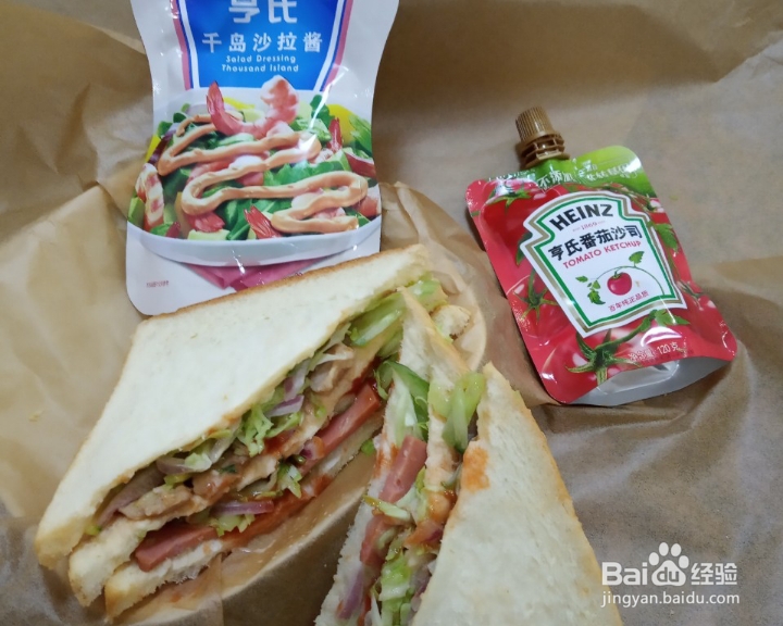 茄味肉火腿蔬菜三明治的美味做法