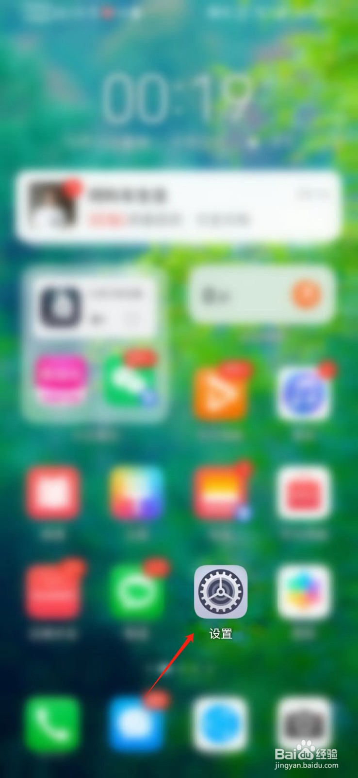 华为手机如何共享WiFi