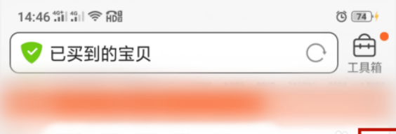 手机淘宝删除的订单如何还原订单？