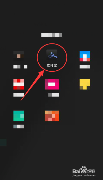 2018支付宝选字送祝福（一字千金红包）怎么玩？