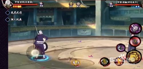 白面具二技能怎么移动