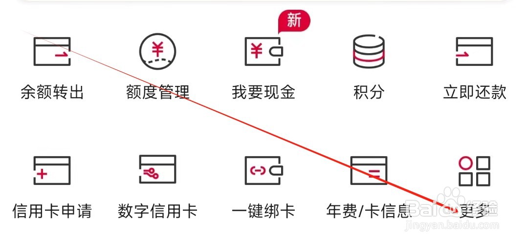 中国银行怎样找到卡片激活