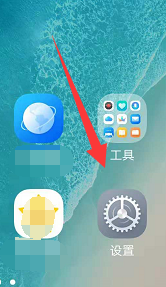 怎样查看自己的手机型号