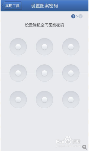 安卓手机视频怎么加密