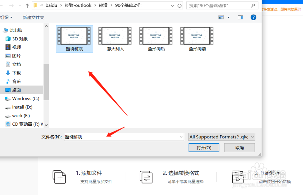 如何转换视频格式,如何将mov视频转换为mp4格式