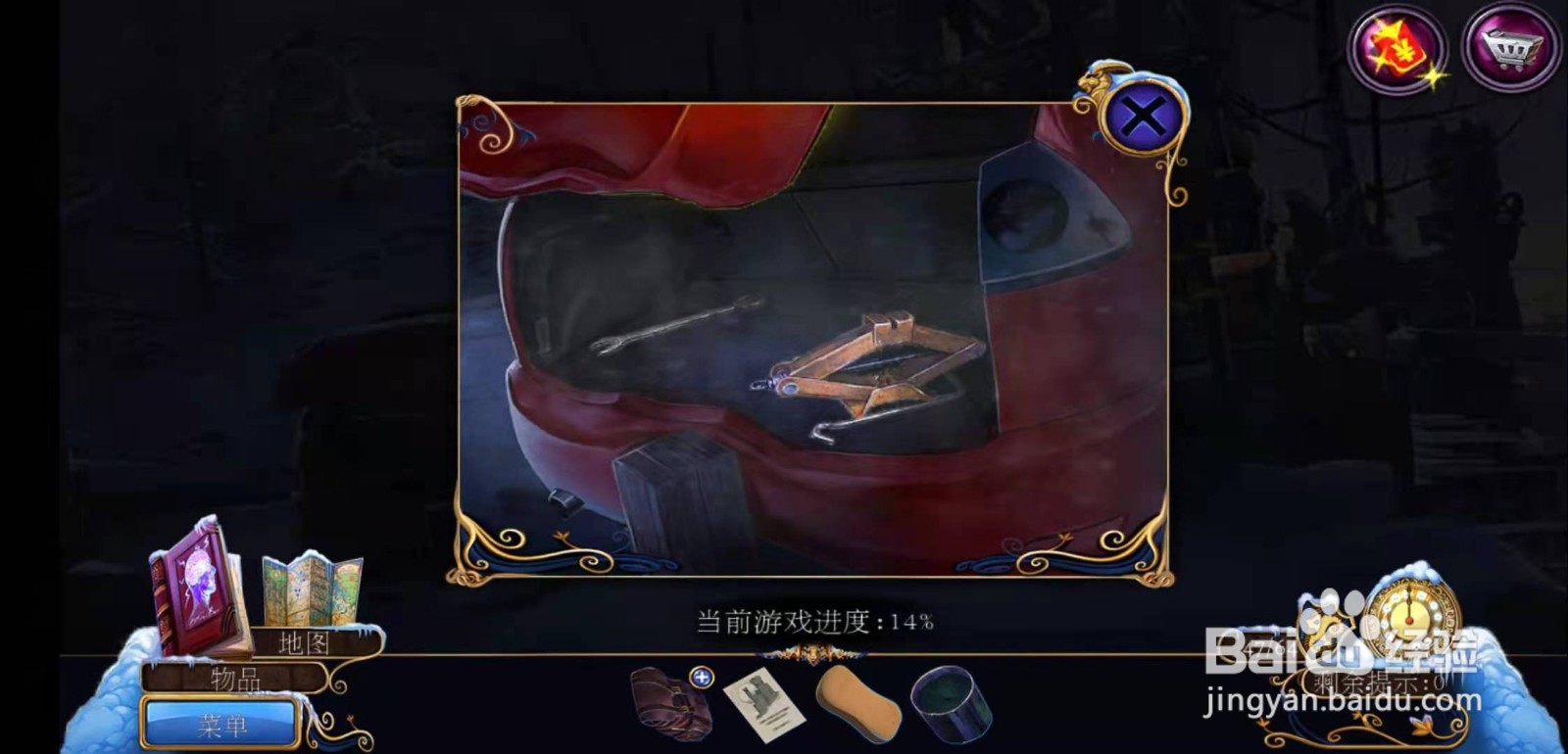 密室逃脱21遗落梦境第八章攻略