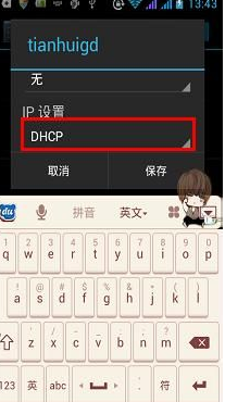 wifi有信号,网络没信号是什么原因