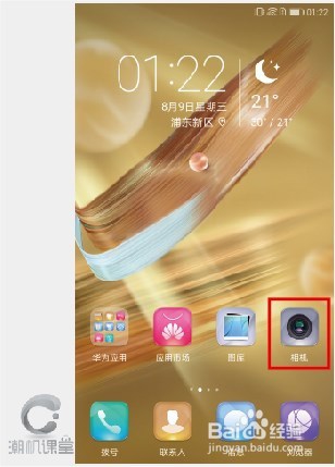 荣耀9录像中拍照/录像拍照/录像定格#潮机课堂#