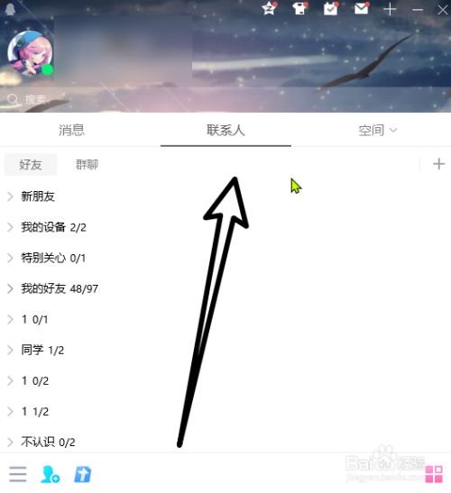精英和平好友删除游戏还在吗_和平精英怎么删除游戏好友_精英和平好友删除游戏怎么找回