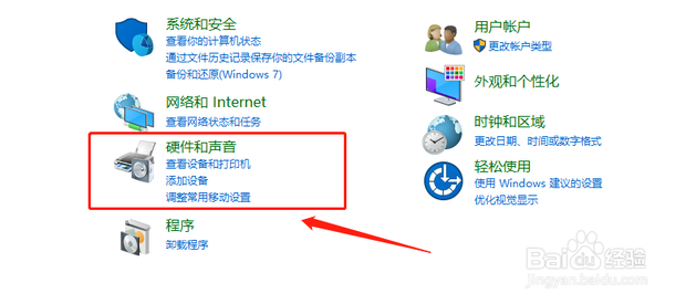 换了wifi怎么重新设置打印机