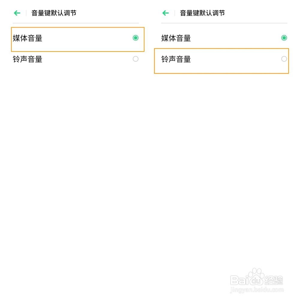 OPPO K5如何调节手机音量?