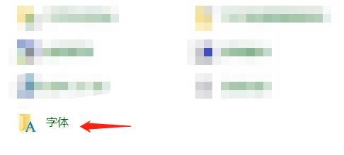 怎么在字体图标上显示字体样式