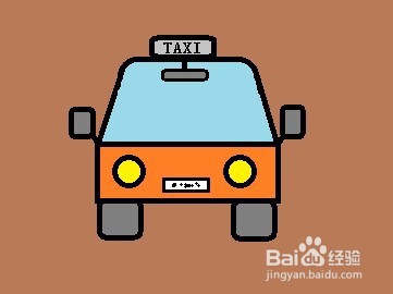教你用电脑自带的画图软件画一辆简单的出租车