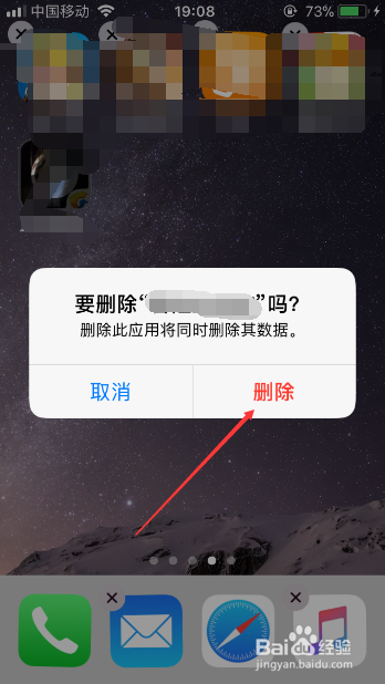 苹果手机内存满了怎么处理