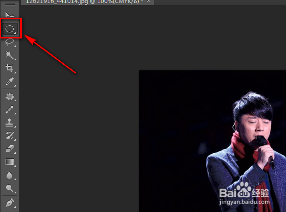 怎样去掉图片中的水印