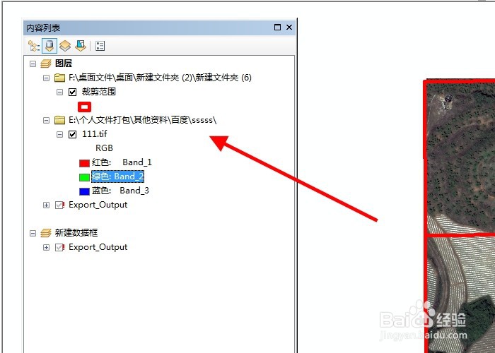 arcmap中如何将tif影像拆分成多个影像