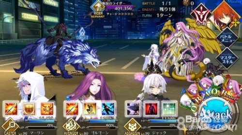 fgo二周年活动攻略