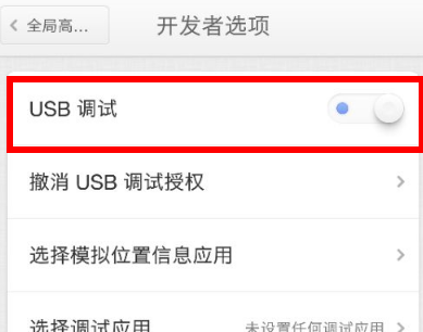 有人知道坚果pro2怎么连接电脑传输文件吗