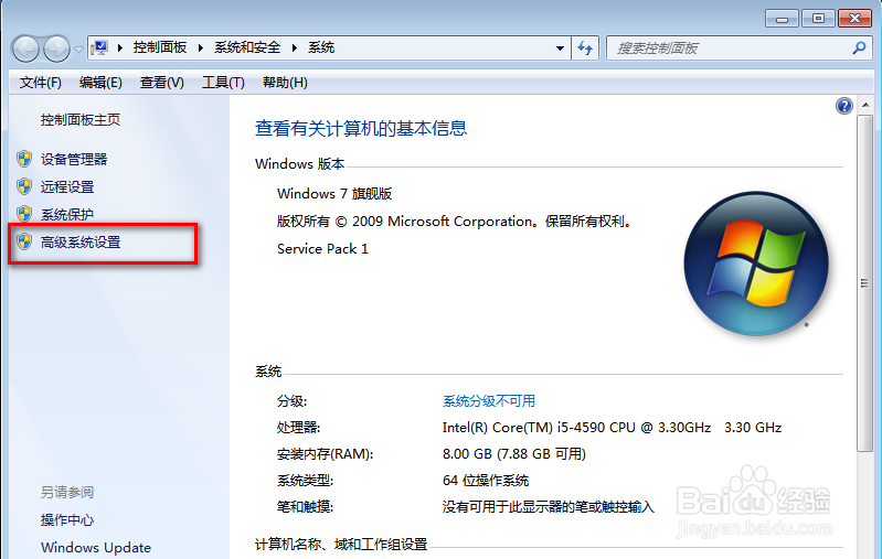 设置Maven环境变量