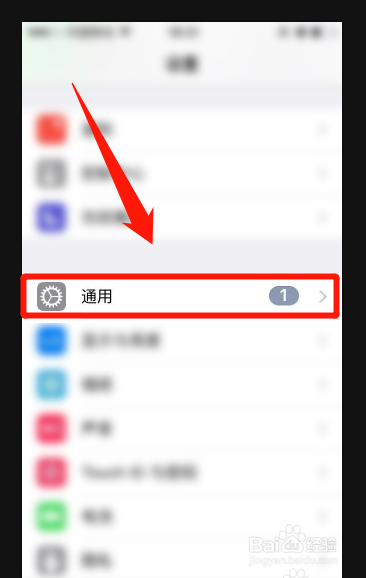 6sp忽然外放没声音怎么办