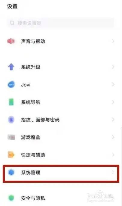 vivos9是如何更换输入法