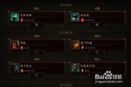 暗黑破坏神3野蛮人技能搭配，附装备选择