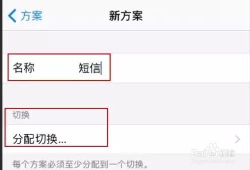 iPhone神技能：系统自带的重复操作神器