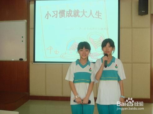 如何处理调皮捣蛋的学生