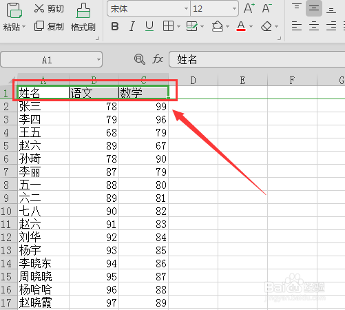 excel中单元格颜色去不掉怎么办