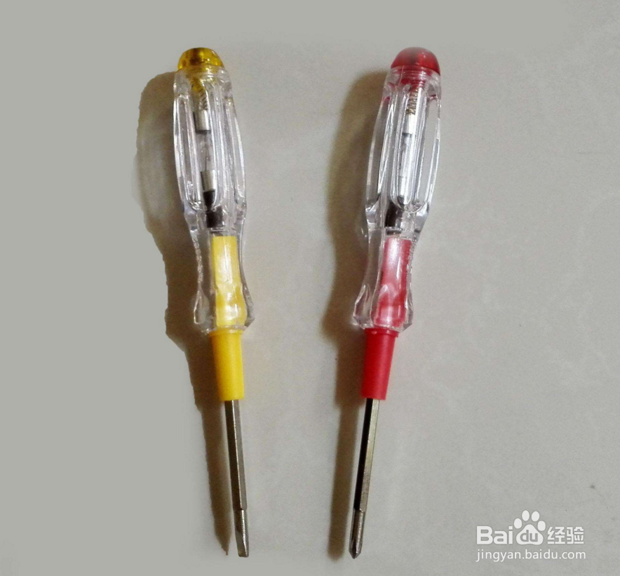 插座的安装方法