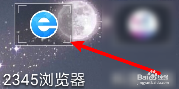 怎么在2345浏览器中开启广告过滤？