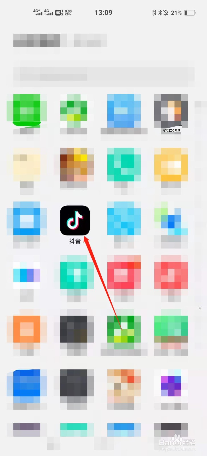如何设置抖音私密账号