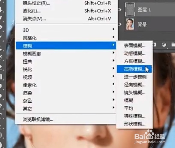 PS如何修出丝滑牛奶肌