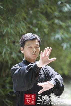 太极拳 体悟松垮以意带形