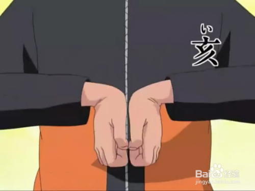 火影忍者影分身之术怎么结印