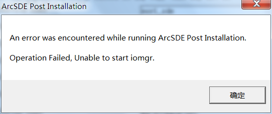ArcSDE for SQL Server 的安装与配置（详细）