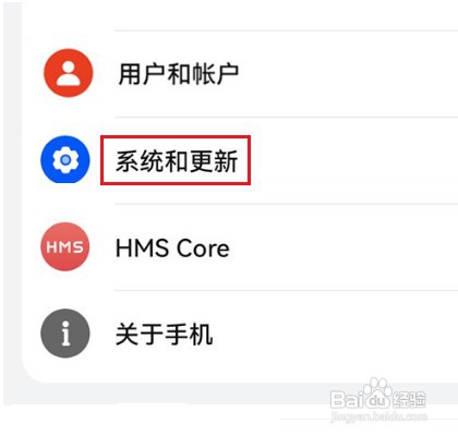 华为nova10手机设置时间24小时制教程
