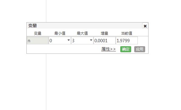 怎么用网络画板绘制三焦点曲线？