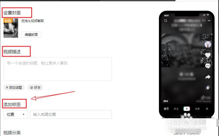 抖音怎么发2分钟视频