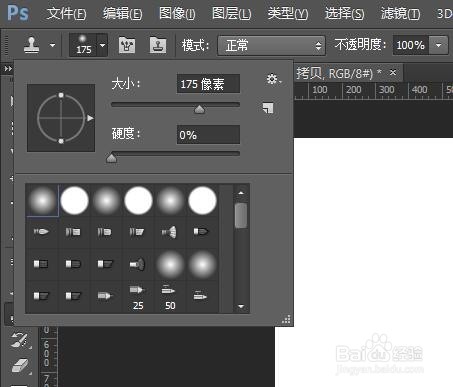 photoshop仿制图章工具怎么使用
