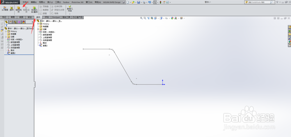 solidworks实用技巧-结构件组合为单一实体