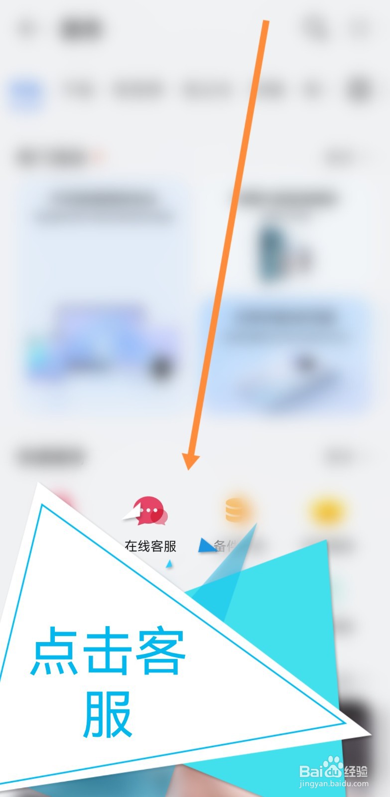 华为手机的屏幕是什么材质