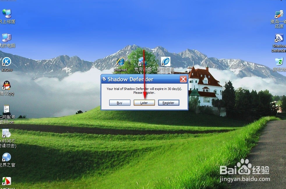 安装最新中文版的shadow denfender1.4.0.578