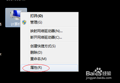怎么看电脑配置