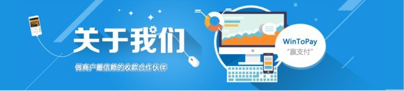 如何避免掉入收款通道的陷阱