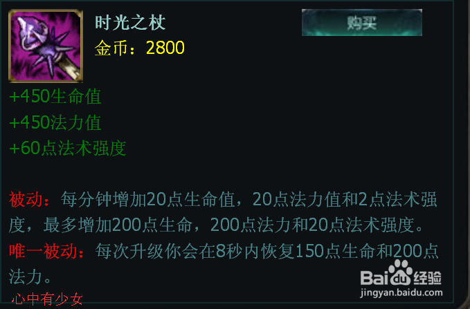 lol上单炼金术师出装_辛吉德出装