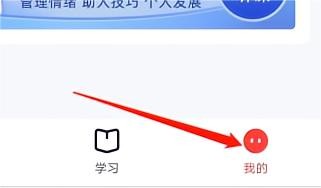 高途课堂怎么学习职场技能